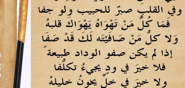 شعر قديم - الشعر القديم تراث نتعلم منه 5457 5