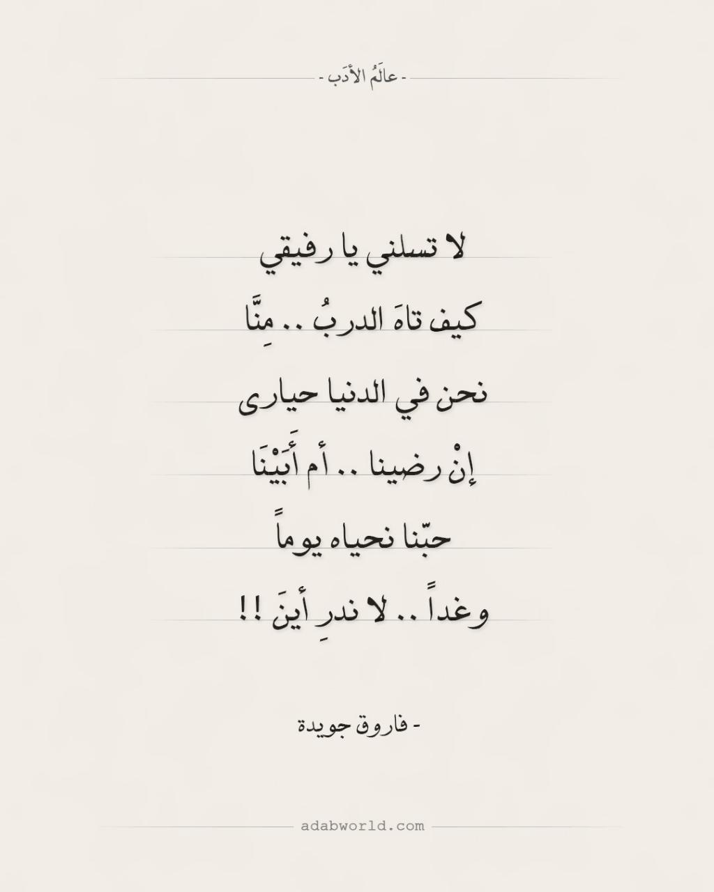 شعر اعتذار 5966 9