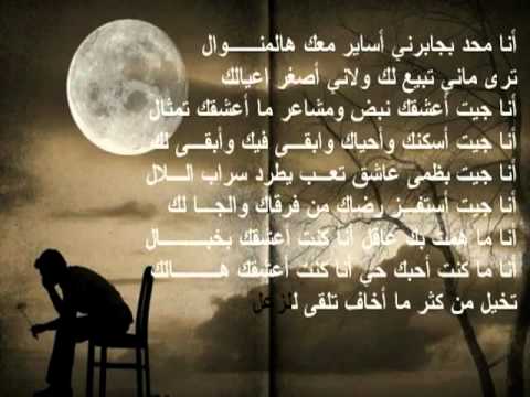 شعر حب حزين - كلام شعرى محزن 3325 7