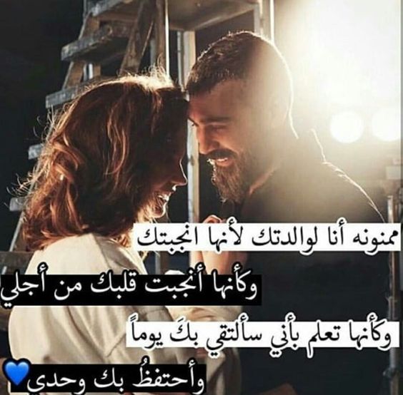 كلمات حب للحبيب 11414 3