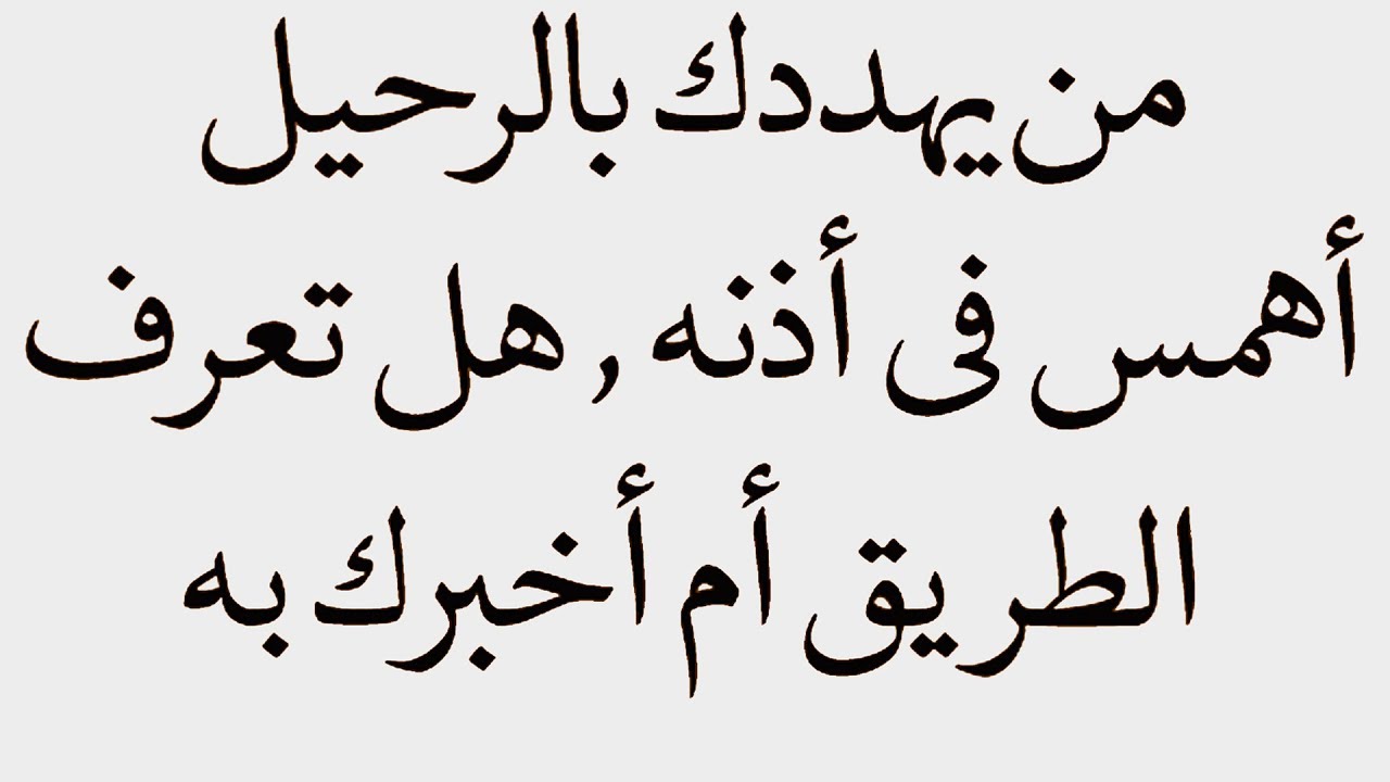 كلمات وحكم من ذهب - اجمل ما قيل في الحكم 12439 9