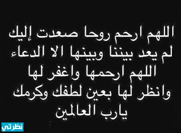 دعاء للميت في رمضان- تعرفوا على ادعيه المتوفي في رمضان 4742 2