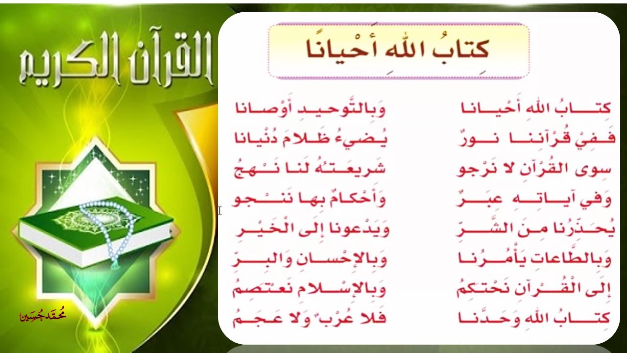 اناشيد اسلامية جديدة-يمكن لمن يكون بحاجه الى اختيار انشوده دينيه يقوم بالمتابعه 1803 4