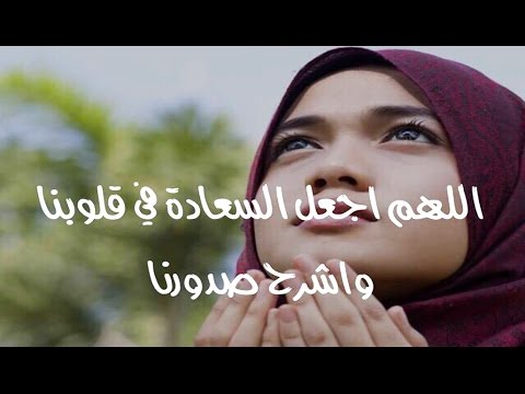 دعاء جميل وقصير - ادعيه قصيره جامعه وشامله 6047 6