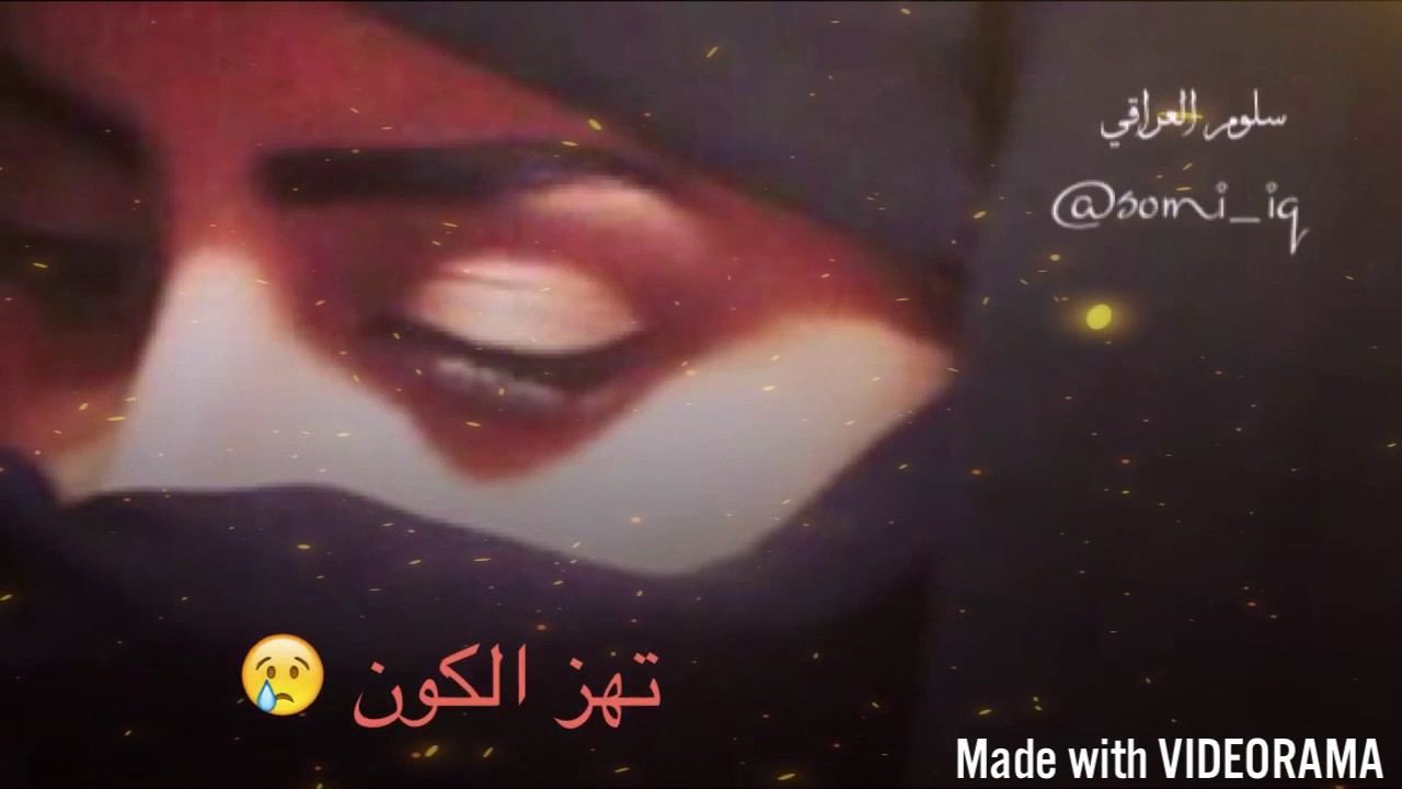 شعر عن العيون 1131 8