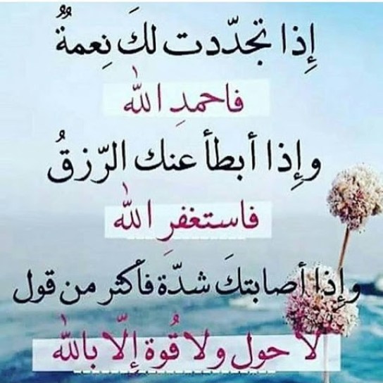 صور اسلامية - اجمل الصور عن الدين الاسلامي 2685 3