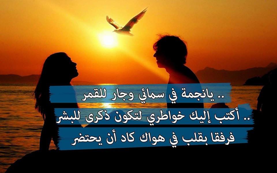 خواطر رومانسية - كلمات حب وغرام وعشق 950 1