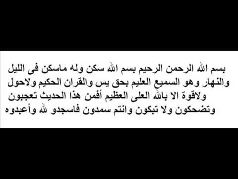 دعاء يجعل الناس يحبوني - اذكار للمحبه والقبول بين الناس 3362 8