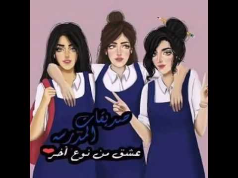 صور عن الصديقه - اجمل بيست فريند 1813 9