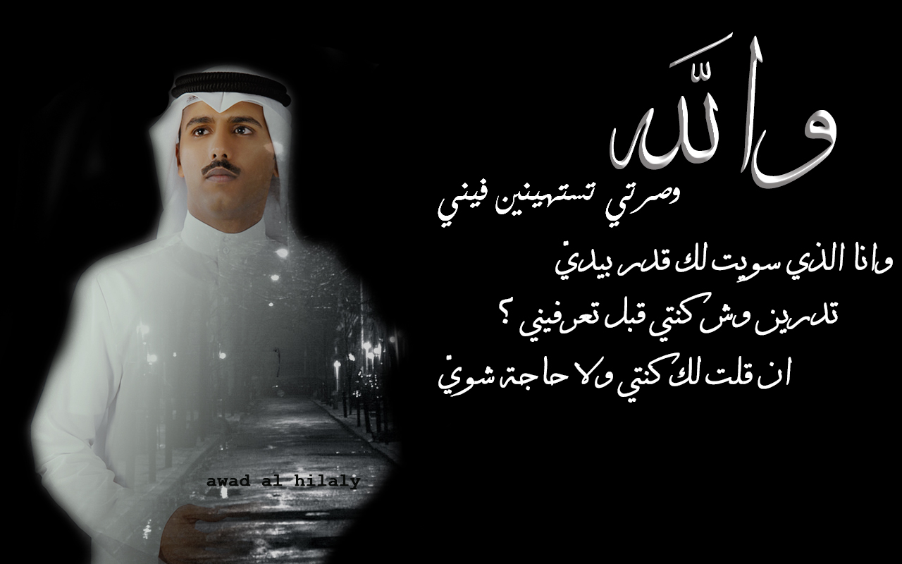 شعر حامد زيد 5931 7