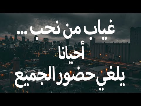 اجمل الاقوال - اروع الاقول المميزة 6391 4