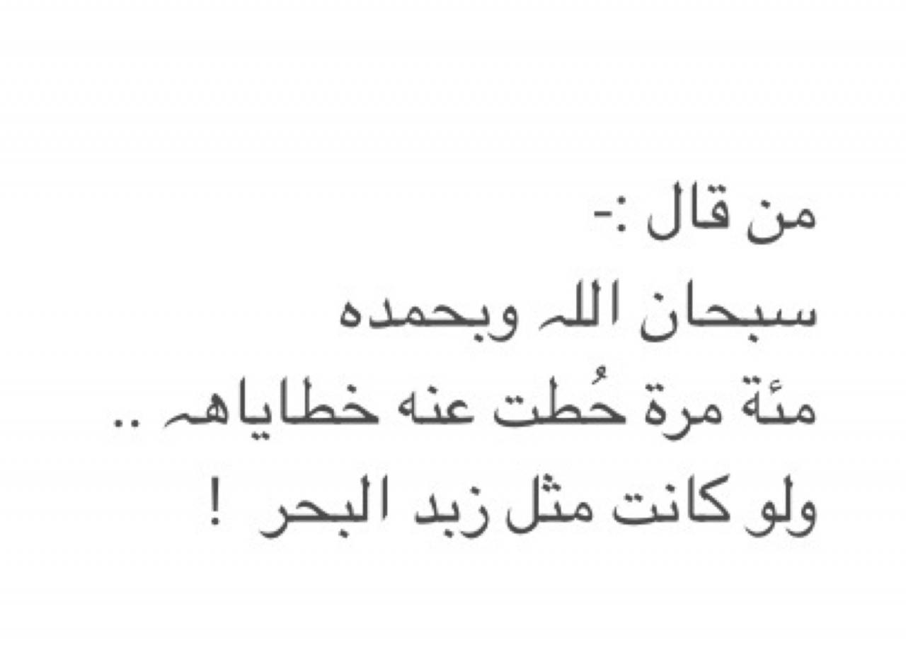 كلمات عن الخير والعطاء 11745 6