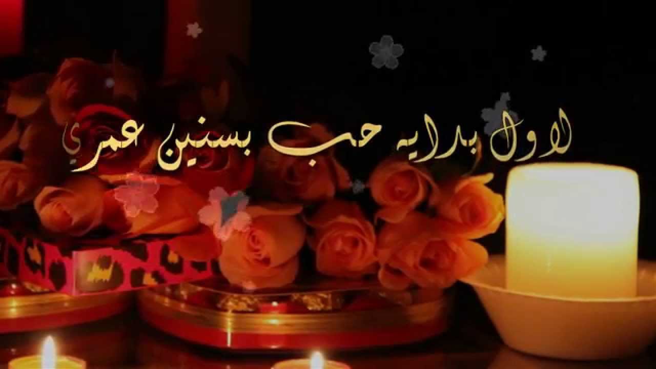 مسجات عيد زواج - رسائل بين المتجوزين فى اعياد الزواج 4815 1