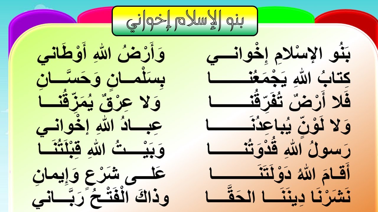 اناشيد اسلامية جديدة-يمكن لمن يكون بحاجه الى اختيار انشوده دينيه يقوم بالمتابعه 1803 3