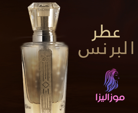 اقوي انواع العطور عطر جادور 4483 3