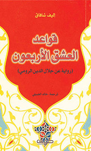 روايات عربية رومانسية - اجمل الروايات العربية الرومانسية للاحباب 6316 7