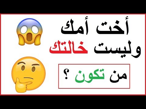 صور نكت والغاز - اجمل وسيله للتسليه 11413 1