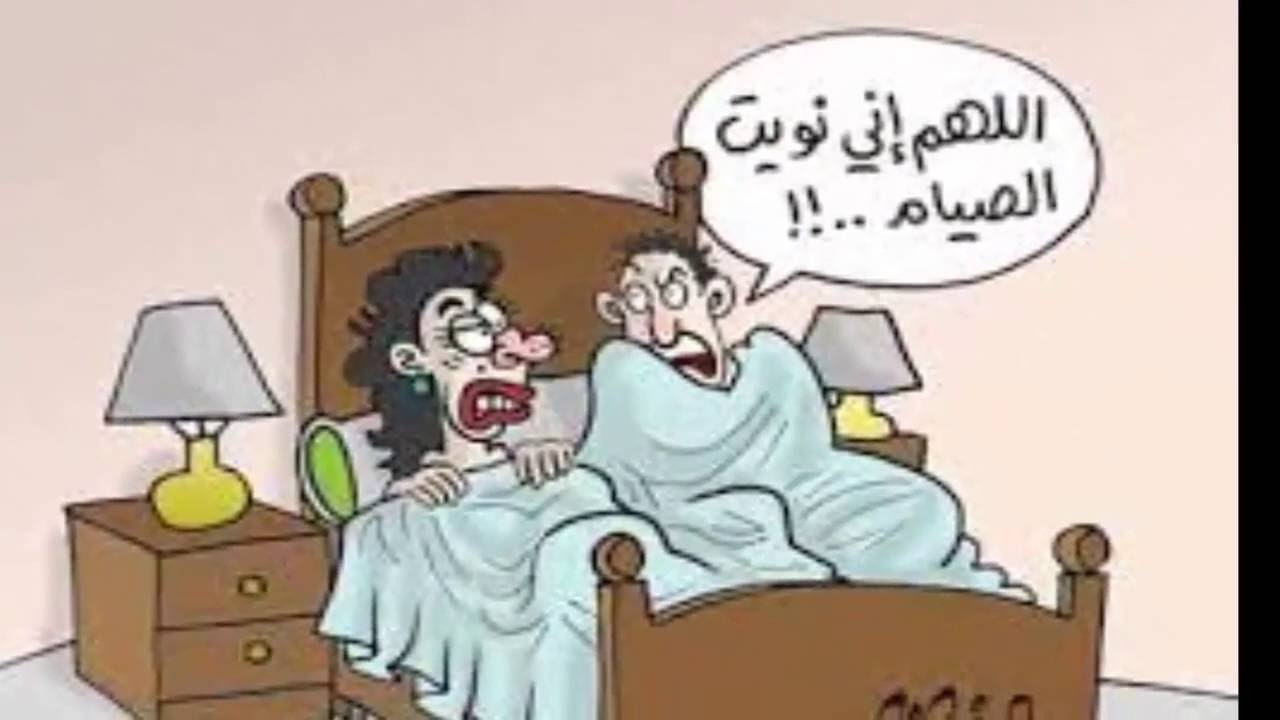 الصور المضحكة الجديدة - الصورالفكاهيه 5258 6