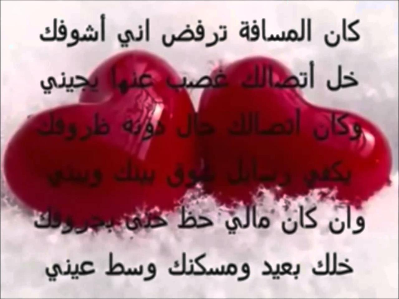 مقاطع شعر عن الحب 11645 5