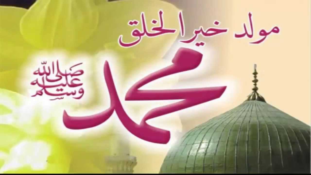 بحث عن المولد النبوى - تعبير عن المولد النبوي 12437 1