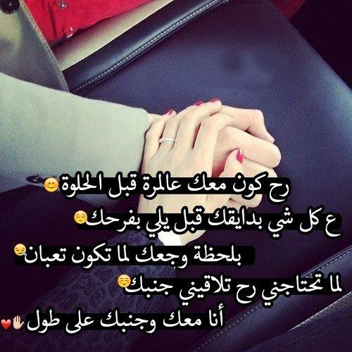 صور مع كلمات - اجمل رمزيات بعبارات روعة 6582 3