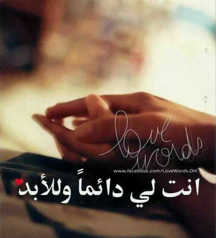 صور حب حلوه - كلمات حب رقيقه 2545