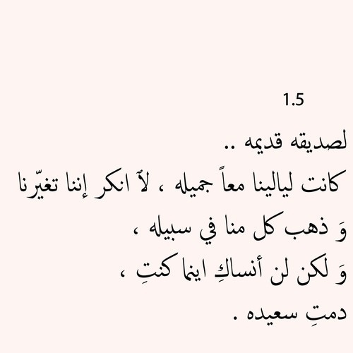 اقوال وحكم بالصور عن الصداقة - رمزيات عبر وكلمات عن الاصدقاء 3715 3