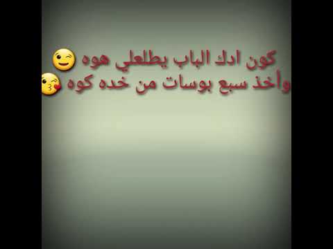 شعر عتاب عراقي- اشعار مختلفه ومتنوعه 6464 1