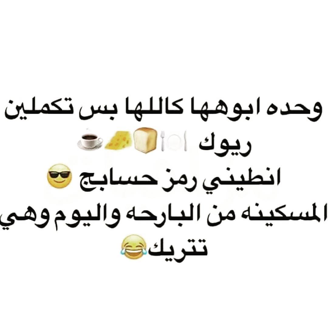 نكت بنات