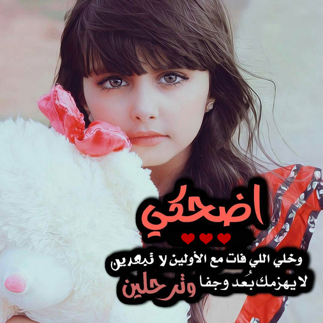 صور رمزيات روعه , احلي و اجمل صور مكتوب عليها