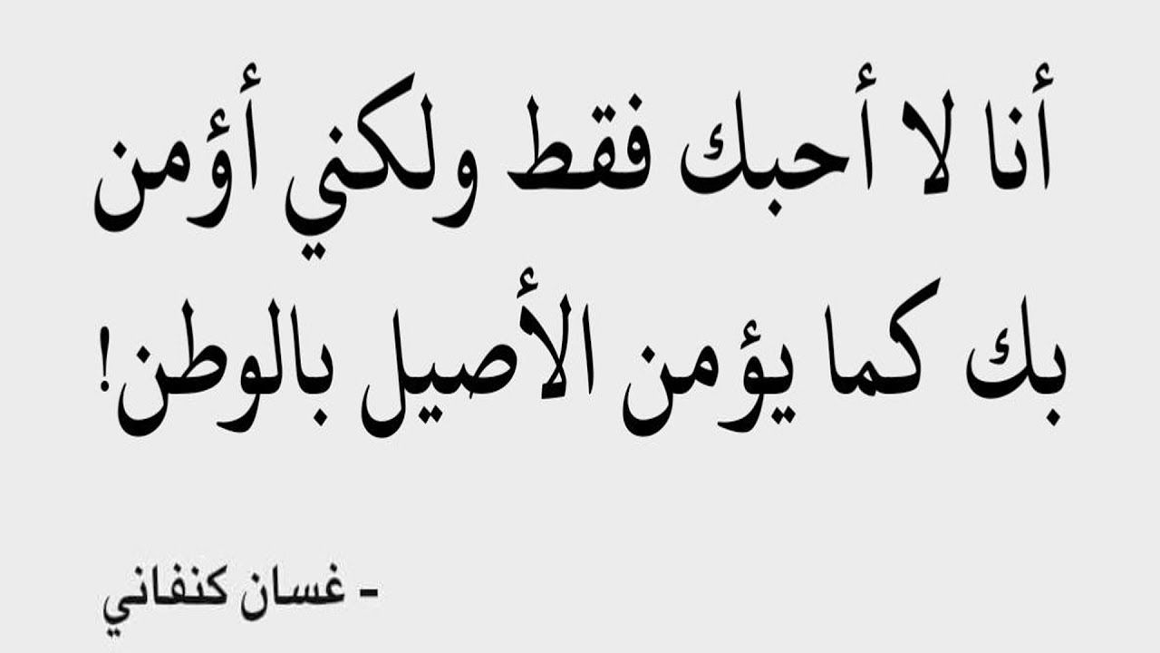 كلمات وحكم من ذهب - اجمل ما قيل في الحكم 12439 8