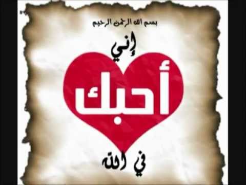 صور كلام حب - نعم لابد من حب 814 5