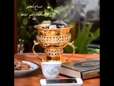 صور صباح العسل - اشكال صباح الخير 2382 5