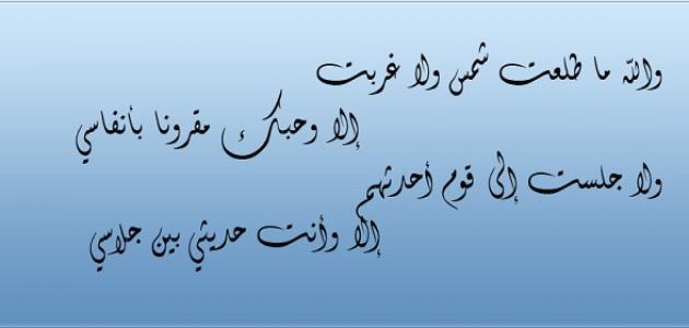 شعر مدح في شخص غالي , اشعار المديح للحبيب المصطفي