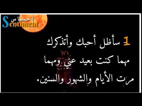 كلمات حب للحبيب 11414 7