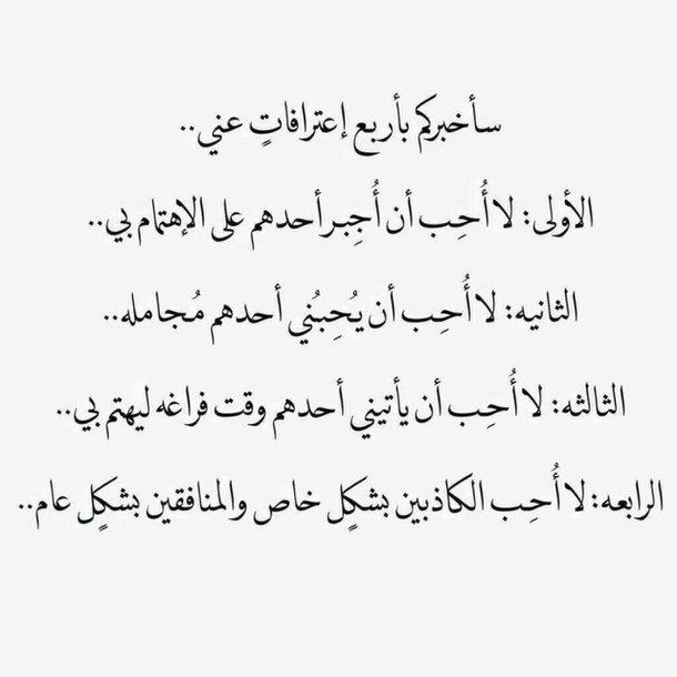 شعر زعل وعتاب قويه - اروع ما قيل في العتاب بعد الزعل 4128 7