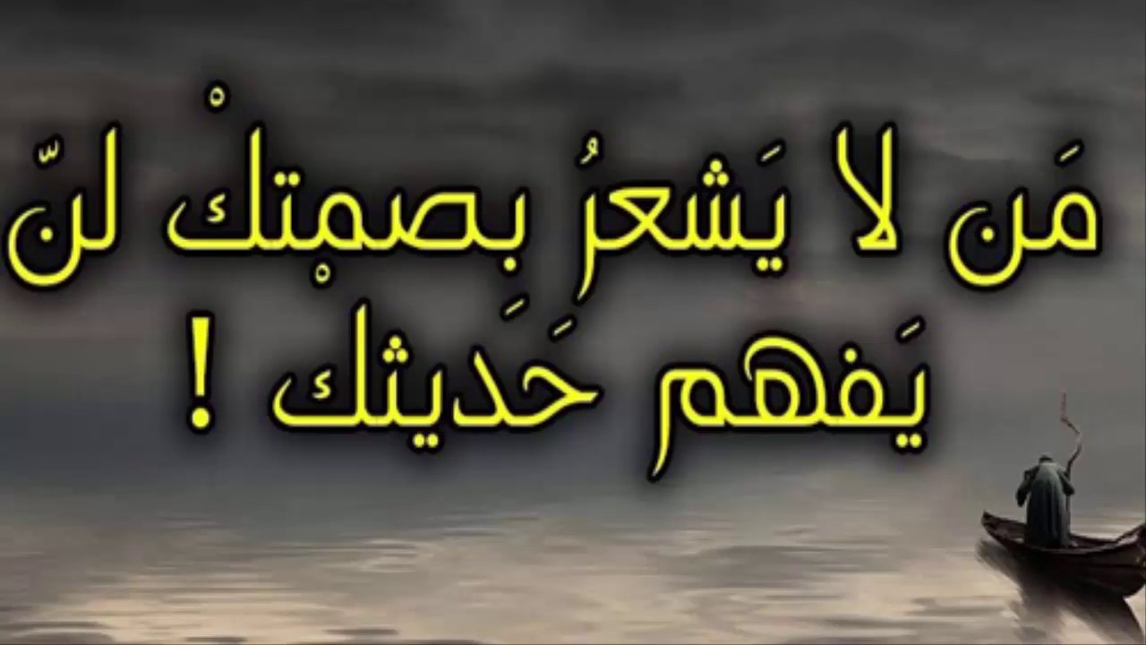 حكم وصور معبرة - من اكثر الاشياء المعبره في حياتنا 4007 7