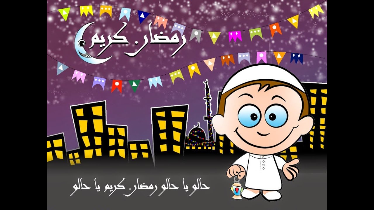 صور عن رمضان- ما احلي شهر رمضان وطقوسه 3765 6