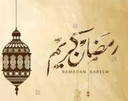 رسائل رمضان جديدة - مسجات رمضان 2358