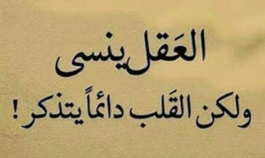 اجمد بوستات - اجمد بوست علي مواقع التواصل الاجتماعي 2391 6