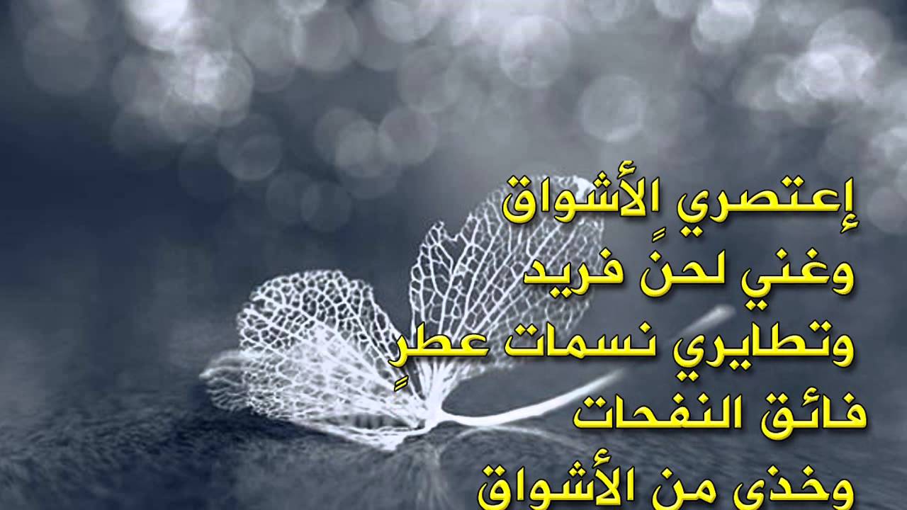 شعر عن الصديق قصير - ابيات شعر جميله عن الصداقه 3818 2