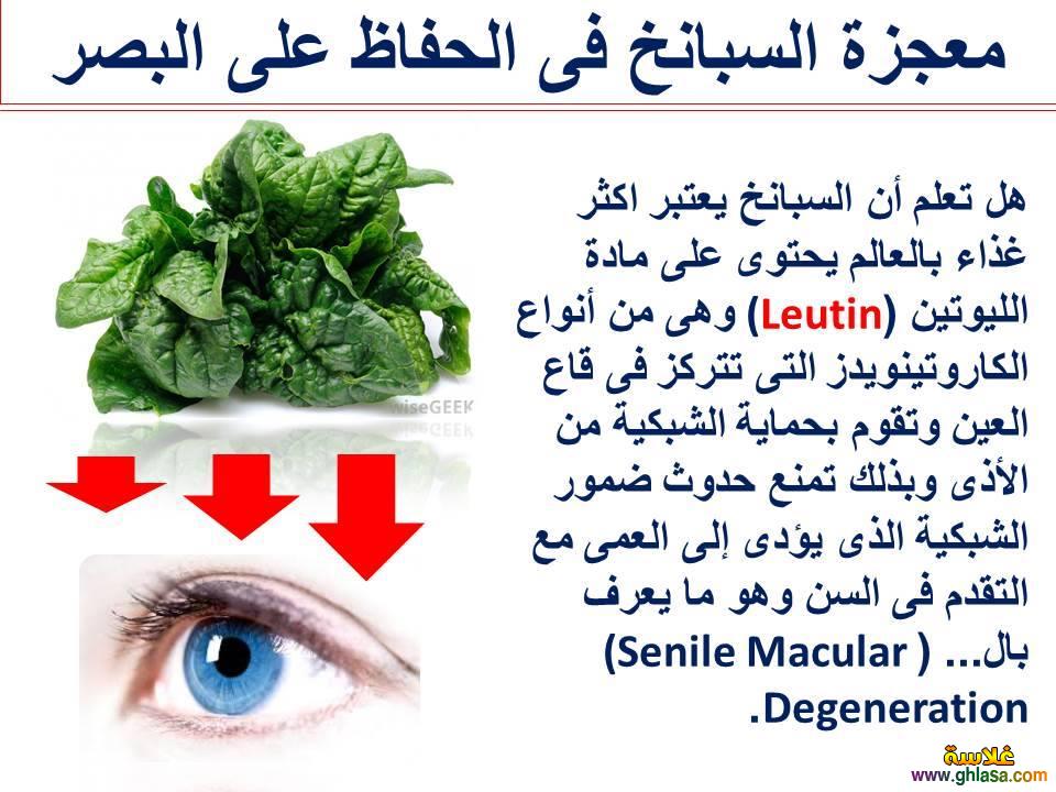 معلومات طبية - افضل معلومة طبية مميزة 6500 2