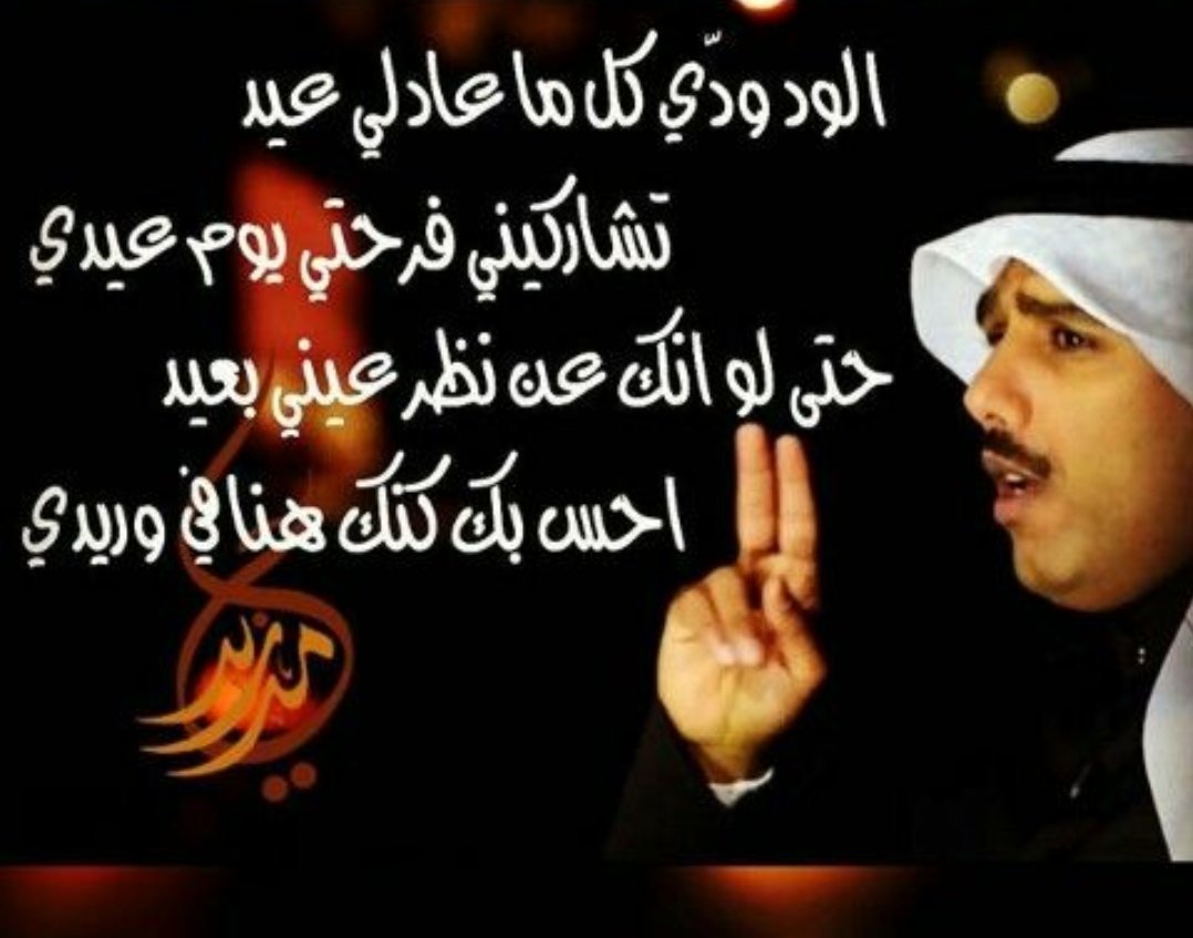 شعر حامد زيد 5931 8