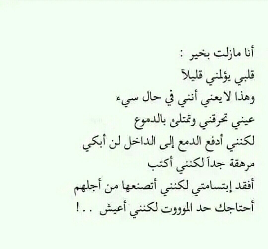 شعر حب للزوج 11098 7