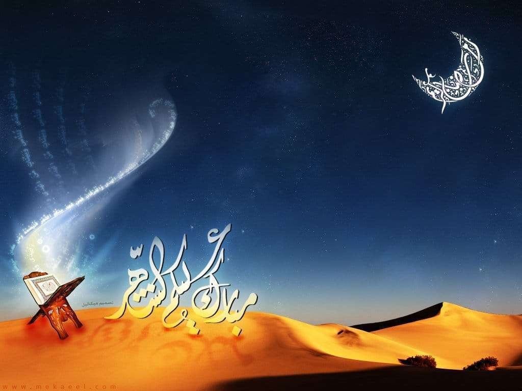 اول ايام رمضان- تعالو نعرف ازاااي نستفاد من اول يوم في رمضان 1980 4