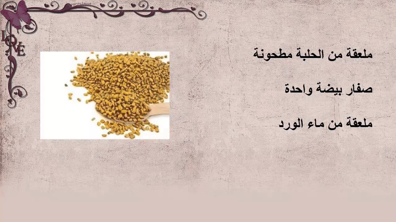 خلطات للوجه-نفسك تضعى خلطات وماسكات لبشرتك ممكن تتابعنى لتعرفى ما يكون مناسب 6193 9