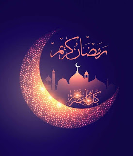 اجمل صور رمضان- رمضان سعيد على الامه كلها 5067 8