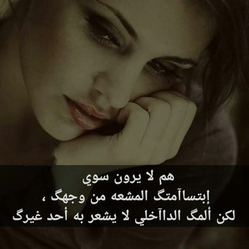 صورحزينه ودموع - صور متنوعه حزينه 1400 7