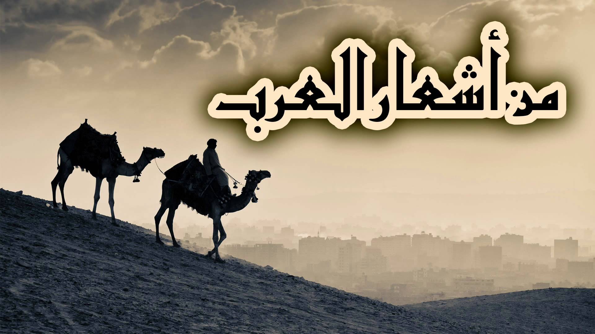 شعر النقائض - شعر النقائض التاريخى 2715 3