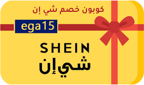 كوبون شي ان تويتر - كوكوبون شي ان تويتر 17117 2